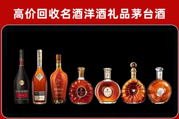 新华区回收拉菲红酒